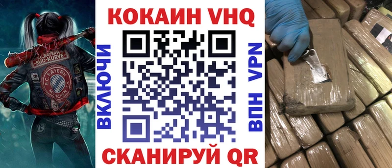 хочу   Нижневартовск  Cocaine FishScale 