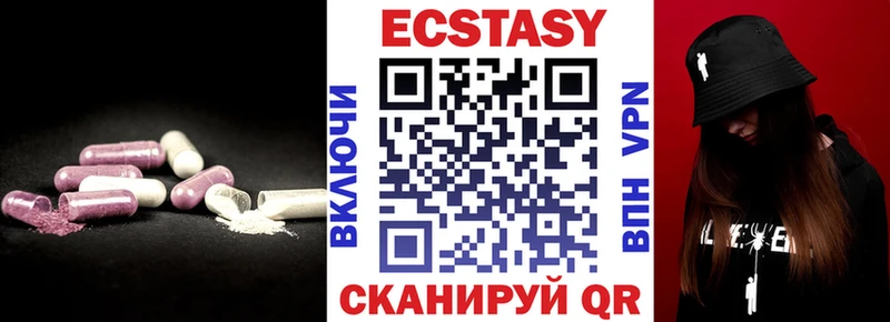 OMG ТОР  Нижневартовск  Ecstasy 99% 