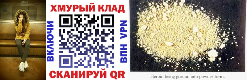 Героин Афган  mega ссылки  сайты даркнета официальный сайт  Нижневартовск 