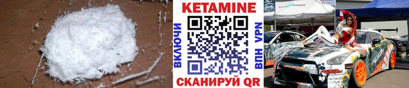 Кетамин VHQ  Нижневартовск 