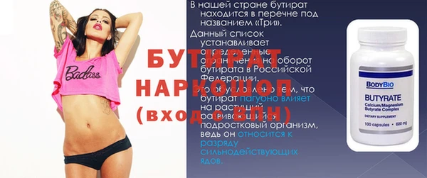 прущая мука Чердынь