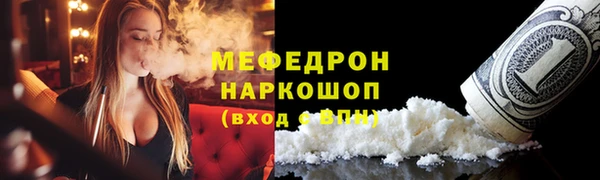 кокаин Лабытнанги