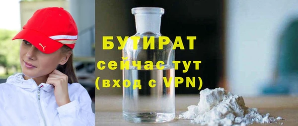 синтетический гашиш Чегем