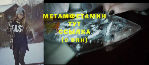 кокаин Лабытнанги