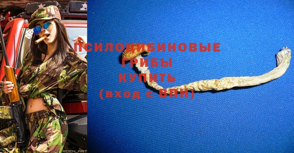 кокаин Лабытнанги