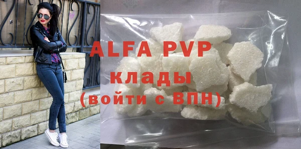кокаин Лабытнанги