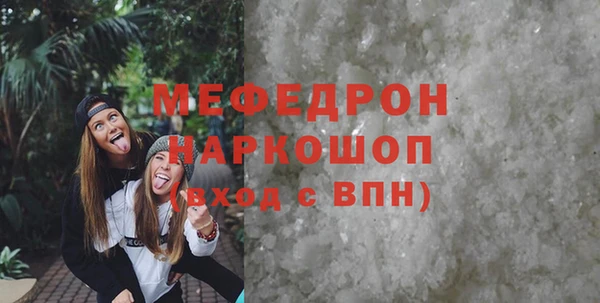 кокаин Лабытнанги