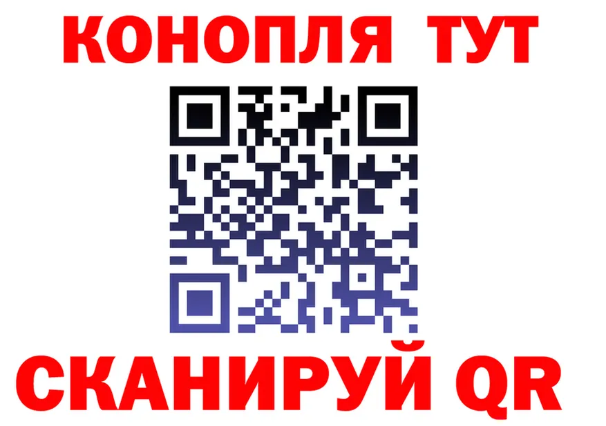 Купить наркотик darknet Telegram Нижневартовск