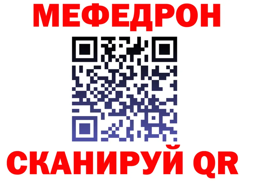 МЯУ-МЯУ 4 MMC ONION мориарти mega Нижневартовск