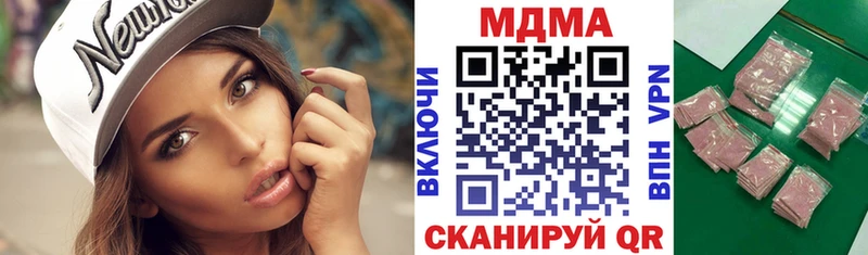 где найти   Нижневартовск  MDMA Molly 