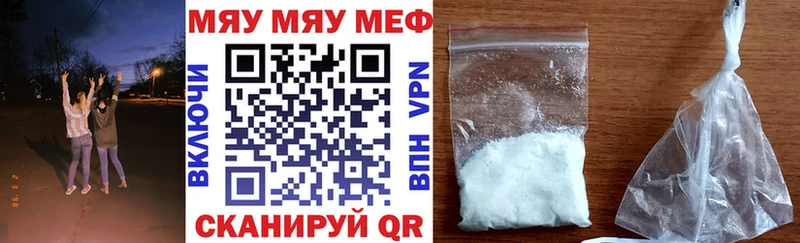 Меф кристаллы  блэк спрут   Нижневартовск 
