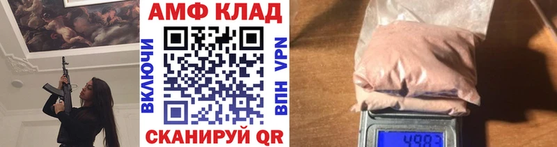 Метамфетамин Декстрометамфетамин 99.9%  Нижневартовск 