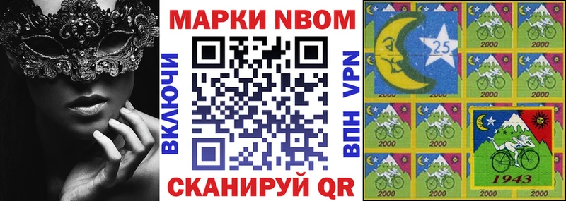 Марки 25I-NBOMe 1,8мг  kraken зеркало  Нижневартовск  сколько стоит 