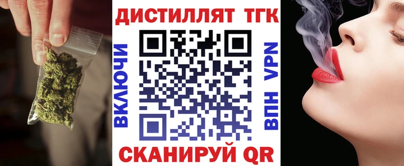 Дистиллят ТГК гашишное масло  Нижневартовск 